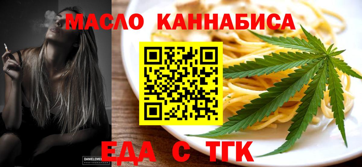 APVP СОЛЬ кристаллы  ГАШИШ  Батайск  Кокаин  Вход с VPN  Экстази  Конопля  Меф МЯУ МЯУ   Марихуана 