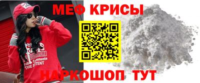 амфетамин Ставрополь