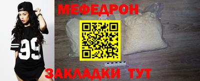 амфетамин Ставрополь