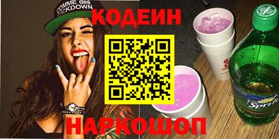 амфетамин Ставрополь