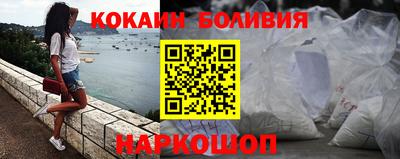 амфетамин Ставрополь