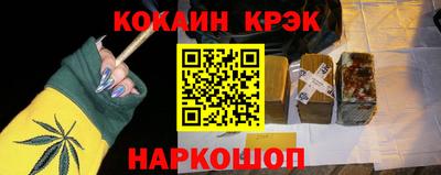 амфетамин Ставрополь