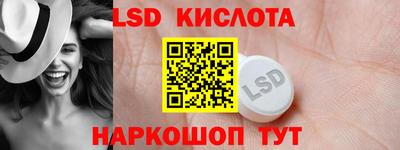 амфетамин Ставрополь