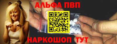 apvp Старая Купавна