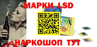 амфетамин Ставрополь