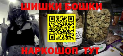 амфетамин Ставрополь