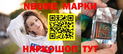 амфетамин Ставрополь