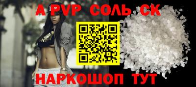 apvp Старая Купавна