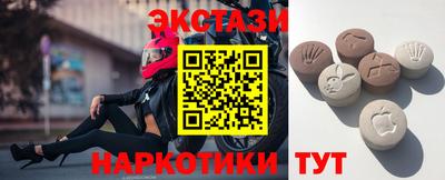 амфетамин Ставрополь