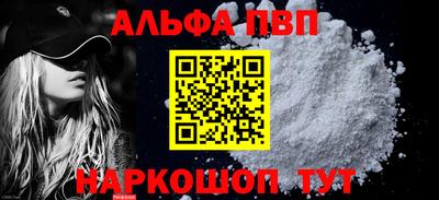 apvp Старая Купавна