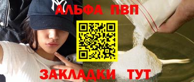 амфетамин Ставрополь
