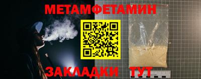 амфетамин Ставрополь