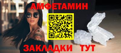 apvp Старая Купавна