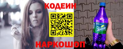 амфетамин Ставрополь