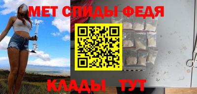 амфетамин Ставрополь