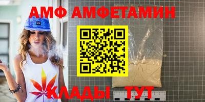 apvp Старая Купавна