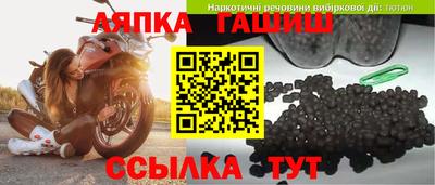 амфетамин Ставрополь