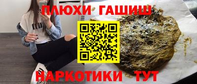 амфетамин Ставрополь