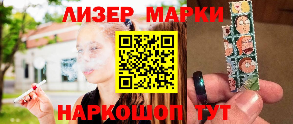 LSD-25 экстази ecstasy  Вход с VPN  ЛСД экстази кислота  Батайск 