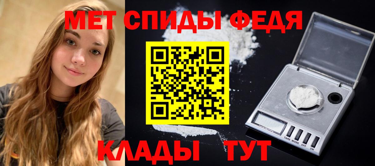 Батайск  Первитин  Вход с VPN  Метамфетамин винт 