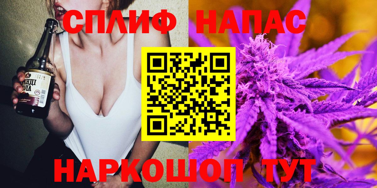 Конопля Amnesia  Вход с VPN  Батайск  Бошки марихуана индика  Бошки Шишки LSD WEED 